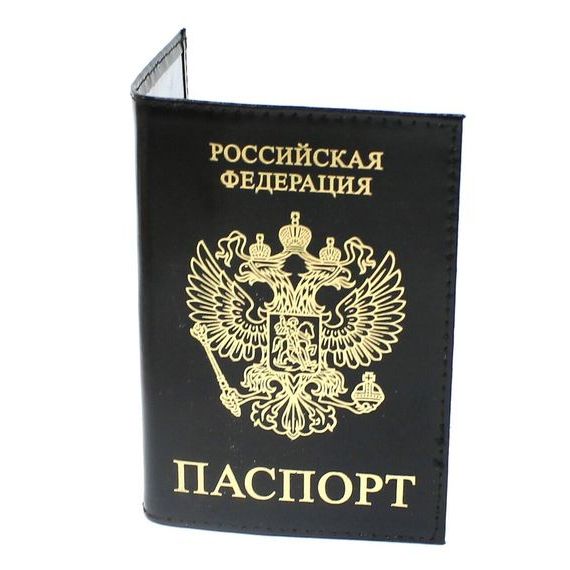 прописка в Дятьково